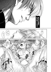 [Toko-ya (HEIZO, Kitoen)] Saint Foire Festival 5 [Digital]