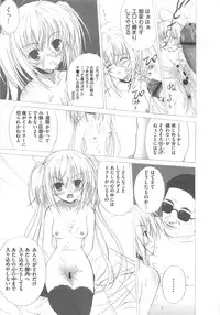 [Anthology] Shugoin Party