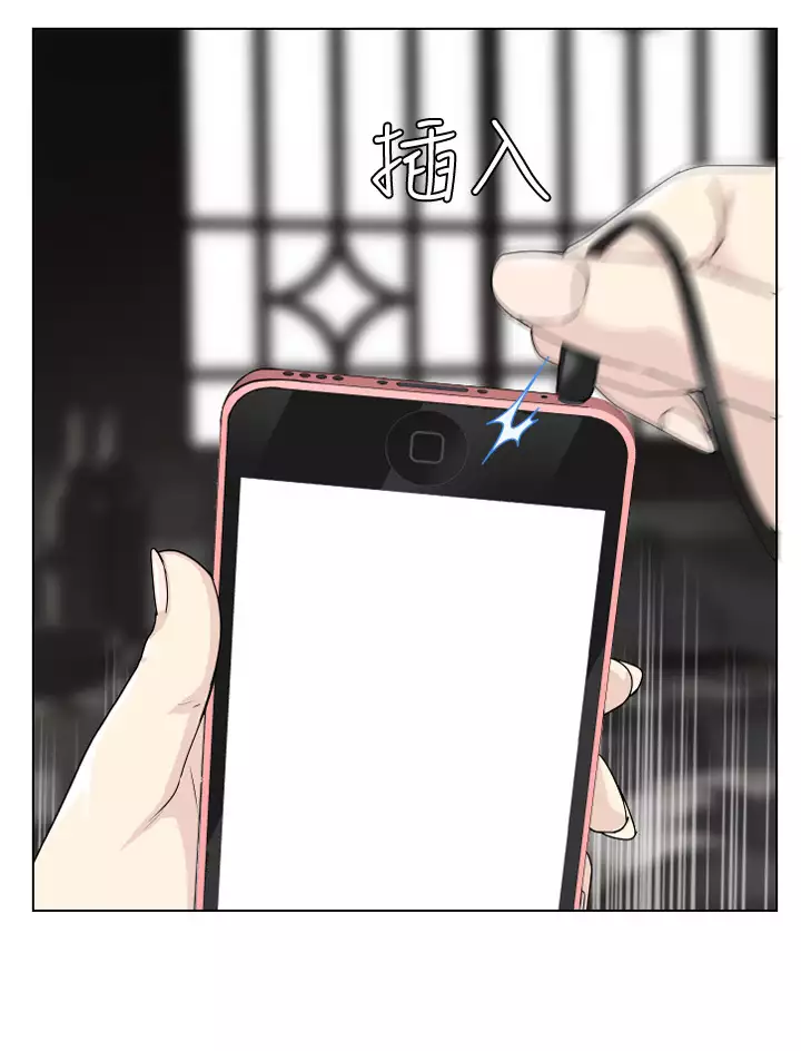 Franken Jo 为爱而生 法兰克赵 Ch.1~19 中文