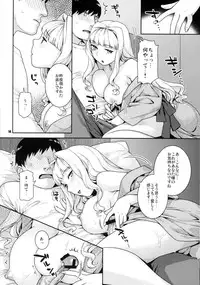 (COMIC1☆5) [Nekomataya (Nekomata Naomi)] Koyoi no Tsuki ga Aoi kara (THE iDOLM@STER)