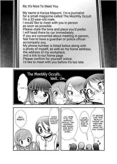 Chinure Warashi | Blood-Stained Child