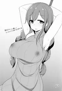 (C86) [Showa Saishuu Sensen (Hanauna)] Noshiron Rokaku (Kantai Collection -KanColle-)