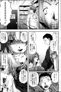 [Sakaki Naomoto] Keiyaku ☆ Kanojo Ch.1-8