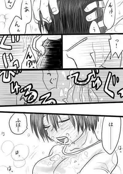 Tsuitta Andeddoanrakku Ecchie Matome Sono 9