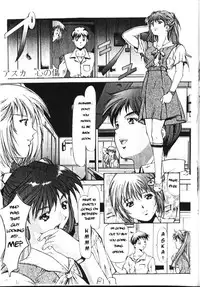 Symphony (Neon Genesis Evangelion) [English]