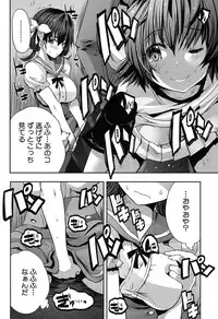 COMIC Mugen Tensei 2019-07