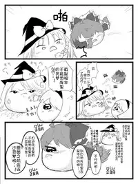 Life of a yukkuri on Hard mode（半生不熟汉化组）