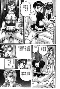 Himedorobow DELUXE Vol. 8 [Chinese]