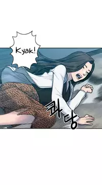 Ghost Love Ch.1-21 (English) (YoManga) (Ongoing)