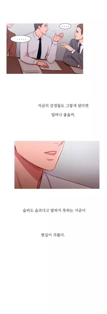 Scandal of the Witch Ch.0-35