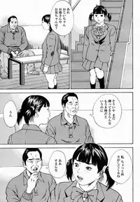 COMIC Momohime 2005-02
