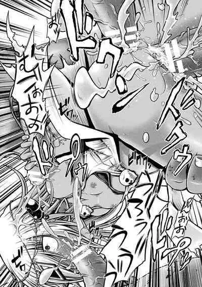 Genkai Bakohara Syndrome