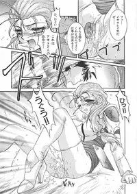 [Nanno Koto] Wanpaku Girls