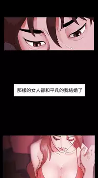 [Black October] Looser Ch.1~4 [Chinese]