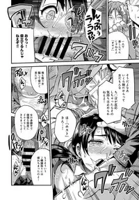 COMIC Anthurium 2019-03 [Digital]