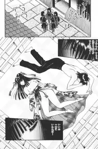 [Senno Knife] EDEN 1