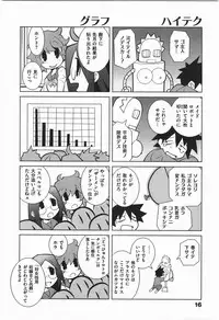 [Dowman Sayman] Paraiso 1 [Japanese]