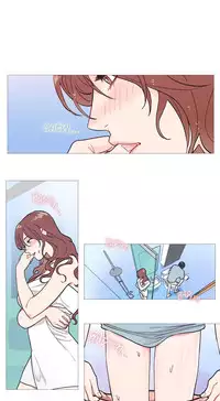 [The Jinshan] Sadistic Beauty Ch.1-15 (English) (Ongoing)