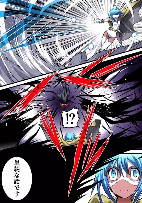 Superheroine Yuukai Ryoujoku VI