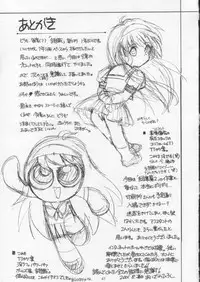 [HIGH RISK REVOLUTION] Shiori Vol.8 Kuruidashita Haguruma (Tokimeki Memorial)