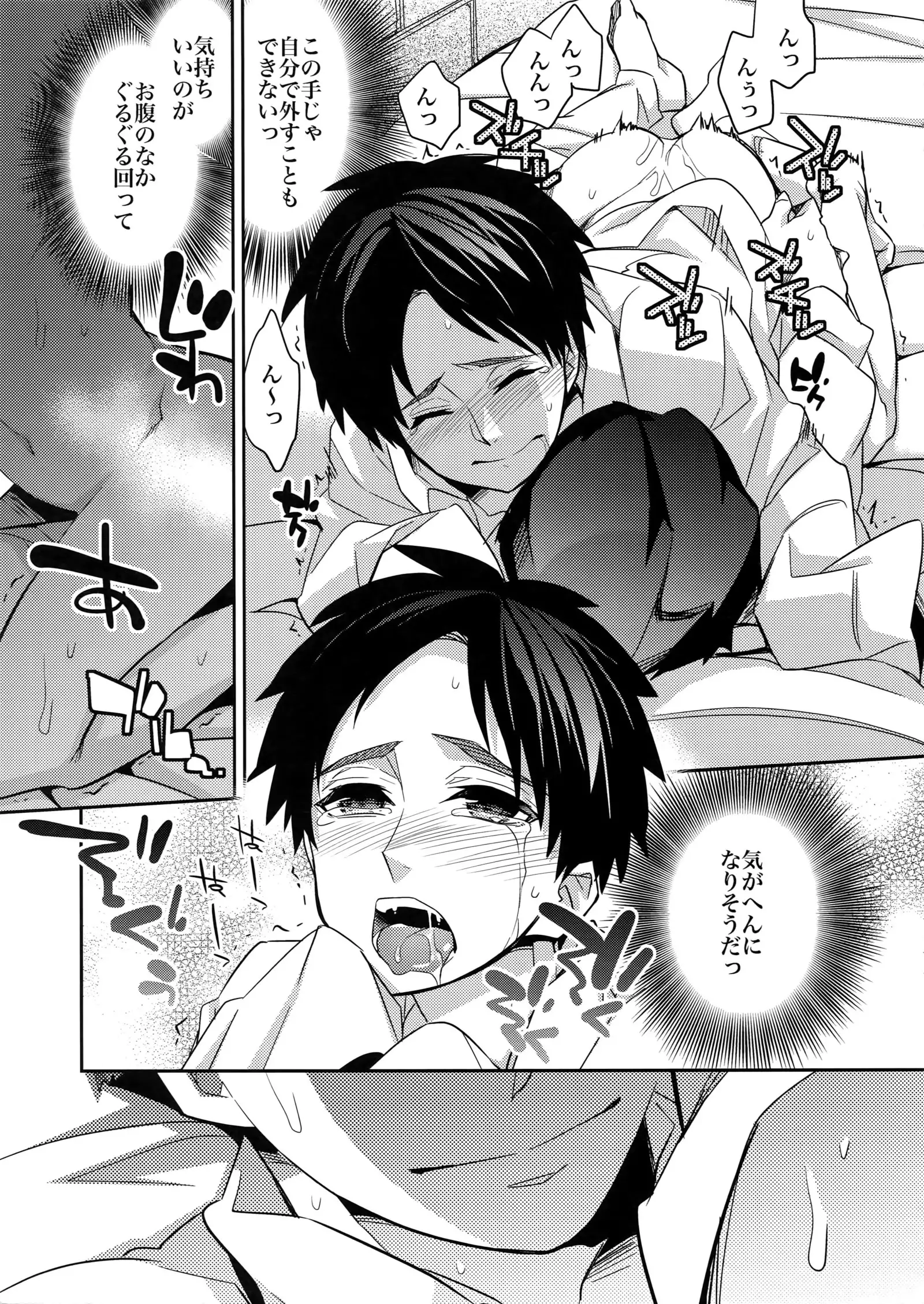 Inu ni Ezuke Mou Ikkai!