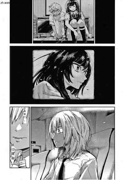 [Aoi Miharu] Kimi to Shitai Onee-san [Chinese]