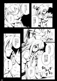 [Migumigu-sou (Migumigu)] Migumigu-sou Soushuuhen 01 [Digital]