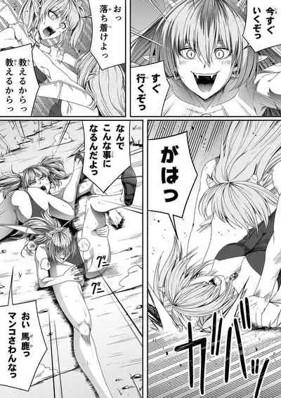 [Road=Road=] Chikara Aru Succubus wa Seiyoku o Mitashitai dake. 4