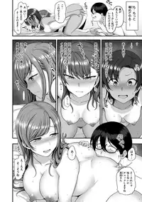 COMIC X-EROS #63 [Digital]