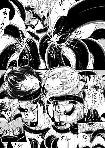 [hisui] Bad End Route ~ Heni Seibutsu Taisakuhan no Matsuro ~ [Chinese] [零食汉化组]