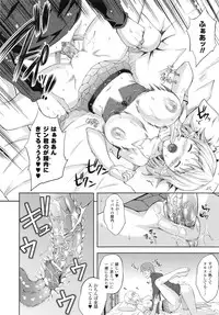 [Nanase Mizuho] Milliard -Reijou Gohoushi Monogatari- + Kakioroshi Illust Card