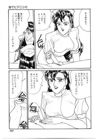 [Moriya Neko] SPERM SHOWER