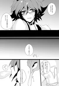 Wonderland of a toy Box (Yu-Gi-Oh! ARC-V)