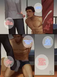 [Penguin Frontier] The Mamirou!! 2 - Faker's Affair 2 [Chinese]