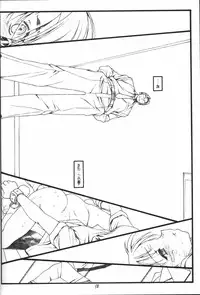 (C64) [bolze. (rit.)] Kouichi ... Suki Yo (Ato) (Kizuato)