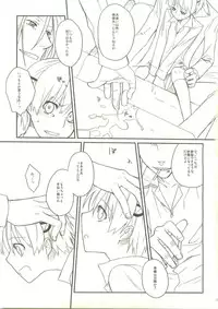 (C74) [VM500 (Kome)] Candy Behind (Majin Tantei Nougami Neuro)