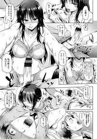 [Sanrokumaru] Sukebe Diary