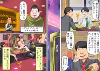 Shemale no Kuni no Alice no Bouken