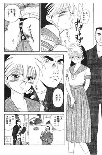 [Deep Purple '72] Deep Purple '72 Densetsu