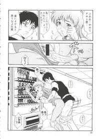 [Anthology] Love Chara Taizen No. 19