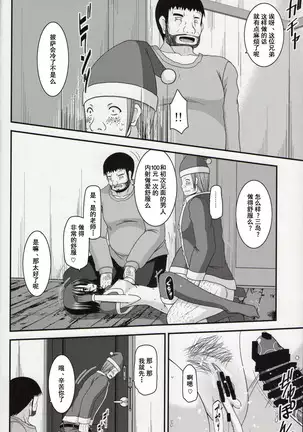 Roshutsu Shoujo Yuugi Nana Kan