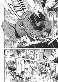 [Kentarou] Mix Love Juice