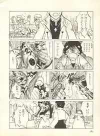 [Anthology] Shitsurakuen 7 - Paradise Lost 7 (Neon Genesis Evangelion)