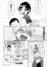 COMIC Megastore H 2007-02