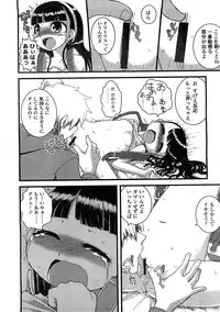 Comic LO 2009-02 Vol. 59