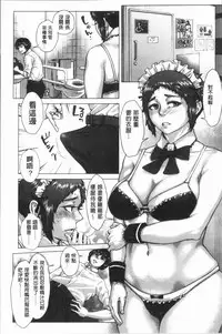 [Blman] Hobetsu Ichigo Hakusho [Chinese]