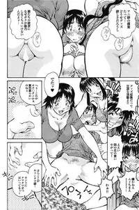 COMIC Purumelo 2009-06 Vol. 30