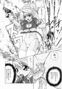 [Gekka Saeki] Dendoushiki Tsukimizake