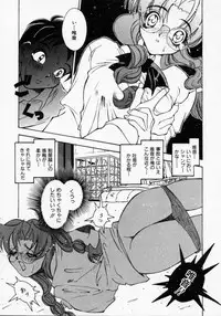 [Kouno Shintarou] Datenshi Idol Kaikan Fruit