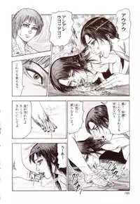 [Sanjou Tomomi] Inu ni Naritai -kyoufu manga shugyoku sakuhinshiyuu-